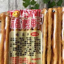 ☆瑜兒婦幼精品☆ 預購 嘉義 福義軒 胡椒餅 福椒餅 福椒蘇打餅 300g (賣場任選3包以上才出貨) 歷史價格詳細信息