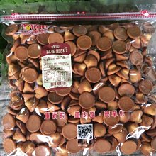 ☆瑜兒婦幼精品☆ 預購 嘉義 福義軒 胡椒餅 福椒餅 福椒蘇打餅 300g (賣場任選3包以上才出貨) 歷史價格詳細信息