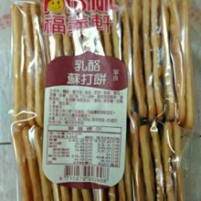 (嘉義人代買) 福義軒兄弟品牌～舞鳳(丹鳳)蛋捲，巧克力蛋捲， 歷史價格詳細信息