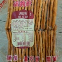 福義軒 湘辣蘇打餅/檸檬薄片/芝麻薄餅/純鮮乳餅/紅麴薄餅 現貨 蝦皮直送 (部分即期) 歷史價格詳細信息
