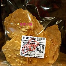 【新竹福源】花生醬玉米棒180g 歷史價格詳細信息