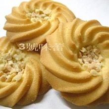 陳美香手工餅乾/草莓奶酥300公克（請先詢問現貨，超商取貨限重5公斤） 歷史價格詳細信息