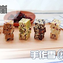 雪花餅 雪q餅【新東陽官方直營旗艦店】 雪q餅 零嘴 雪花餅 蔓越莓 雪Q餅 牛軋餅 新東陽雪花餅 歷史價格詳細信息
