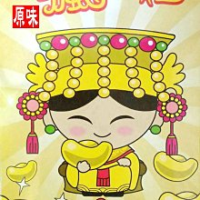 台灣 南方設計《上掀式 窗花七入鋼筆袋》｜明進文房具 歷史價格詳細信息