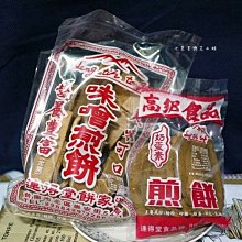 德安堂御品黃金官燕盞 歷史價格詳細信息