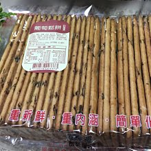 ☆瑜兒婦幼精品☆ 預購 嘉義 福義軒 胡椒餅 福椒餅 福椒蘇打餅 300g (賣場任選3包以上才出貨) 歷史價格詳細信息