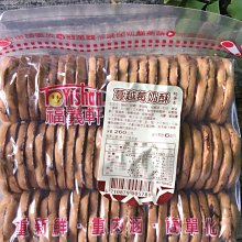 ☆瑜兒婦幼精品☆ 預購 嘉義 福義軒 胡椒餅 福椒餅 福椒蘇打餅 300g (賣場任選3包以上才出貨) 歷史價格詳細信息