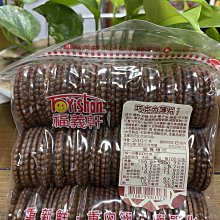 ☆瑜兒婦幼精品☆ 預購 嘉義 福義軒 胡椒餅 福椒餅 福椒蘇打餅 300g (賣場任選3包以上才出貨) 歷史價格詳細信息