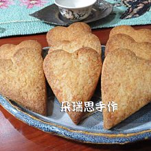 鮮烘手作寵物零食【限時活動 買8送1】寵物潔牙零食 寵物脆笛酥 寵物肉乾 裸包零食 狗零食 零食批發 零食代工 歷史價格詳細信息
