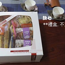 鮮烘手作寵物零食【限時活動 買8送1】寵物潔牙零食 寵物脆笛酥 寵物肉乾 裸包零食 狗零食 零食批發 零食代工 歷史價格詳細信息