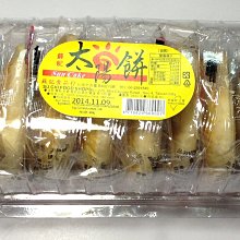 好食在食品~葡記牛舌餅272g 零食 古早味 歷史價格詳細信息