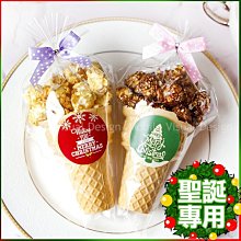 聖誕快樂祝福語傳情牛奶糖小禮物 - 活動派對 森永牛奶糖 懷舊零食 禮物精選 來店禮 聖誕節 歷史價格詳細信息