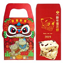 禮美 跳格子情人夾心酥 10入 歷史價格詳細信息