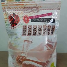 ☆嘉義小舖☆賣場任選3包以上才出貨☆現貨 福義軒 手工芝麻蛋捲禮盒 手工蛋捲 歷史價格詳細信息