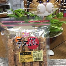 ☆瑜兒婦幼精品☆ 預購 嘉義 福義軒 胡椒餅 福椒餅 福椒蘇打餅 300g (賣場任選3包以上才出貨) 歷史價格詳細信息