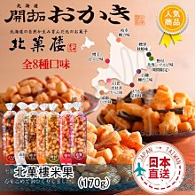 おかざき登｜那麼，來攻略異世界吧。｜尖端【全新未拆，首刷版、附書卡】 歷史價格詳細信息