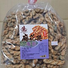 全新~純手工竹編手提袋~高雄市可面交 歷史價格詳細信息