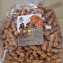 全新~純手工竹編手提袋~高雄市可面交 歷史價格詳細信息