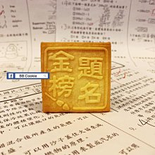 金榜題名逢考必過鑰匙扣小掛件送孩子送學生掛飾中考高考畢業禮物~告白氣球 歷史價格詳細信息