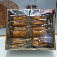 ～福義軒～經典檸檬薄片餅乾310g(奶蛋素） 歷史價格詳細信息