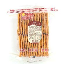 ～福義軒～經典檸檬薄片餅乾310g(奶蛋素） 歷史價格詳細信息