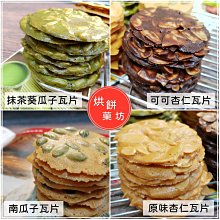 原味烘培南瓜子(280g/罐) 歷史價格詳細信息