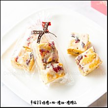 團購美食手工蔓越莓雪Q餅-盒裝24入X2盒(限宅配)  好評熱銷中 安佳奶油 年節送禮 好吃零食 雪花餅 歷史價格詳細信息