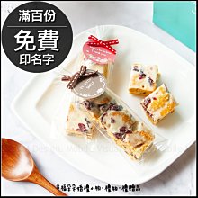 100份酸Q軟糖【小麥購物】24H出貨台灣現貨【A087】草莓 蘋果 黑加侖 軟糖 水果軟糖 零食 糖果 點心 風味軟糖 歷史價格詳細信息