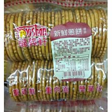 好吃好玩蔥姜蒜 膳書坊 編 2013-10 農村讀物 歷史價格詳細信息