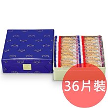 《FOS》日本 GATEAU 法國麵包 夾心脆餅 (5種40個入) 耶誕精選禮盒 聖誕節 送禮 餅乾 零食點心 冬季限定 下午茶 伴手禮 2024新款 歷史價格詳細信息