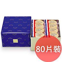 《FOS》日本 GATEAU 法國麵包 夾心脆餅 (5種40個入) 耶誕精選禮盒 聖誕節 送禮 餅乾 零食點心 冬季限定 下午茶 伴手禮 2024新款 歷史價格詳細信息