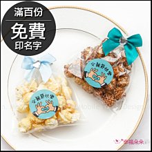 感謝老天，我活過了十年！ 歷史價格詳細信息