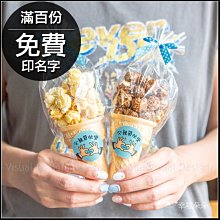 感謝老天，我活過了十年！ 歷史價格詳細信息