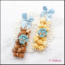 輕巧包爆米花-追分成功(焦糖)/金榜題名(巧克力)2口味可選/畢業季/送學生/學校活動/考生祝福 歷史價格詳細信息