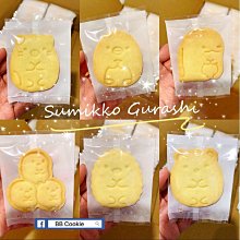 【角落生物】造型餅四連包 香濃可可口味（80g*3串） 歷史價格詳細信息