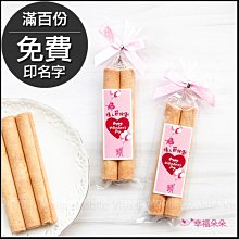 免費送謝卡或迎賓大圖_ 只要8元~免運費~~客製化 喜帖 免設計費、免排版比傳統喜帖還便宜_全省服務免運費 歷史價格詳細信息