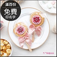 免費送謝卡或迎賓大圖_ 只要8元~免運費~~客製化 喜帖 免設計費、免排版比傳統喜帖還便宜_全省服務免運費 歷史價格詳細信息