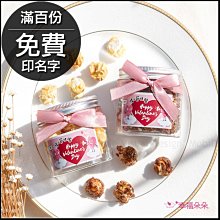 免費送謝卡或迎賓大圖_ 只要8元~免運費~~客製化 喜帖 免設計費、免排版比傳統喜帖還便宜_全省服務免運費 歷史價格詳細信息