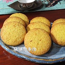 《朵瑞思手作》 烘焙手工餅乾 愛心杏仁原味 新鮮烘焙 下單現做~ 歷史價格詳細信息