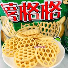 3 號味蕾 量販網~ 華元 卡力 （鹹蛋黃、海苔）販價...讓您食指大動. 卡里卡里  停不下來嘴. 歷史價格詳細信息