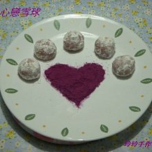 心型鬆餅烤盤 烘培烤盤 歷史價格詳細信息