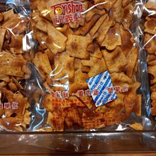 ～福義軒新鮮代購～酥脆巧克力奶酥餅乾270g(蛋奶素） 歷史價格詳細信息