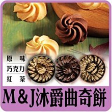 J. M手作(現量)超美質感黑蝴蝶結髮插 航空業 法式包頭 空姐愛用 髮飾 空服 地勤 面試 ～花邊紗蝴蝶結（小） 歷史價格詳細信息