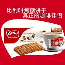 《Lotus》比利時蓮花薄脆餅(家庭號)312.5g x 6條 歷史價格詳細信息