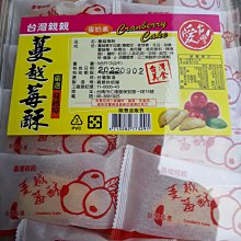 蔓越莓雜糧抱米香(200g/包) 歷史價格詳細信息