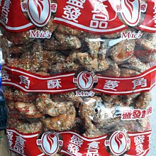 盛發 楊桃乾 歷史價格詳細信息