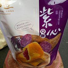 紫藤心解【三合四化】基礎篇．(上中下合售) 軟皮精裝(李樵) yulinpress育林出版社 歷史價格詳細信息