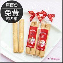 奇奇妮妮我的寶貝小饅頭享樂杯 遊戲抽獎 情人節 二次進場 來店禮 婚禮小物 節日送禮 開幕禮 歷史價格詳細信息