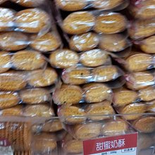 懷舊~~~~義美糖果盒 歷史價格詳細信息