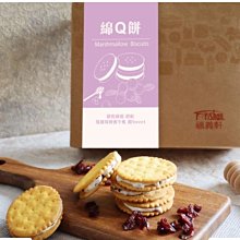 ～福義軒～經典檸檬薄片餅乾310g(奶蛋素） 歷史價格詳細信息